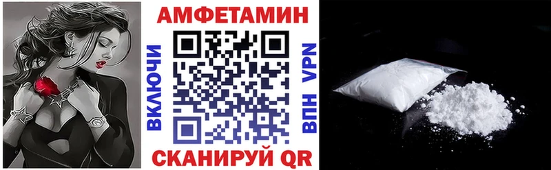 МЕГА рабочий сайт  Волчанск  АМФЕТАМИН Розовый 