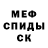 Метадон белоснежный Raphael Anthony