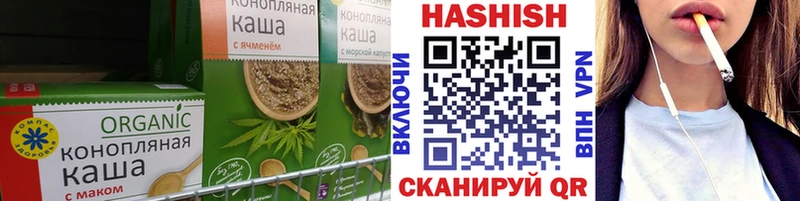 наркошоп  кракен   Печенье с ТГК марихуана  Волчанск 