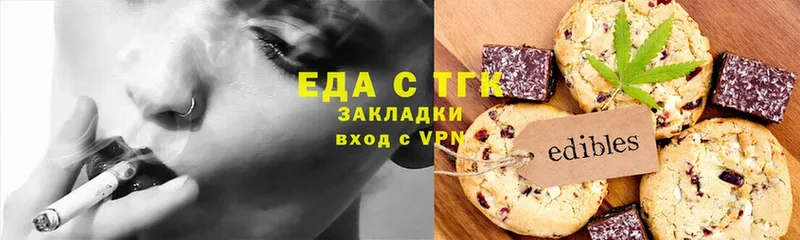 наркошоп  Волчанск  Canna-Cookies конопля 