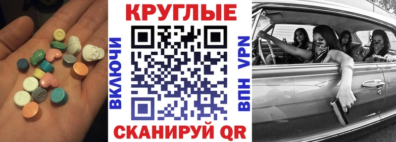 ЭКСТАЗИ ешки  Волчанск 