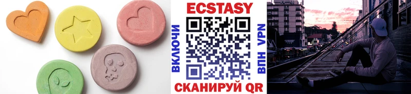 Экстази 300 mg Волчанск
