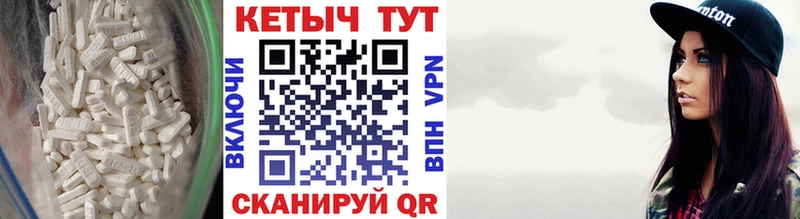 Кетамин VHQ  купить   Волчанск 