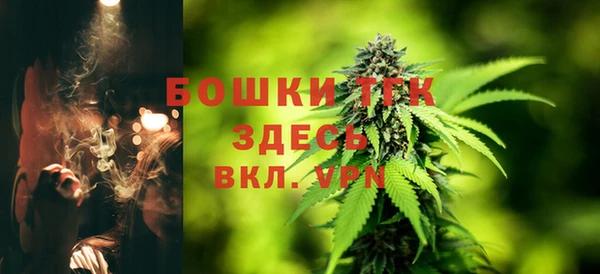 гашиш Балабаново