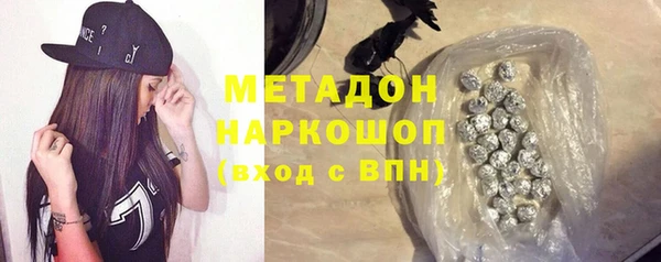 молекула духа Баксан