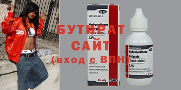 MDMA Балахна
