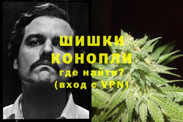 MDMA Балахна