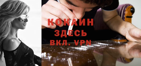 молекула духа Баксан