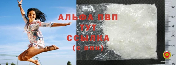 гашиш Балабаново