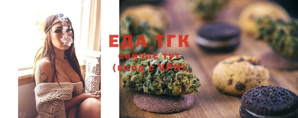 MDMA Балахна