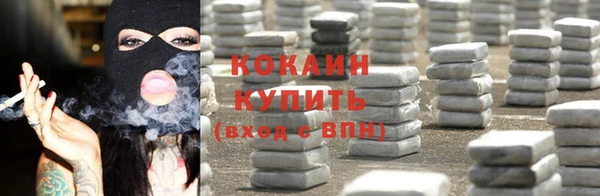 гашиш Балабаново