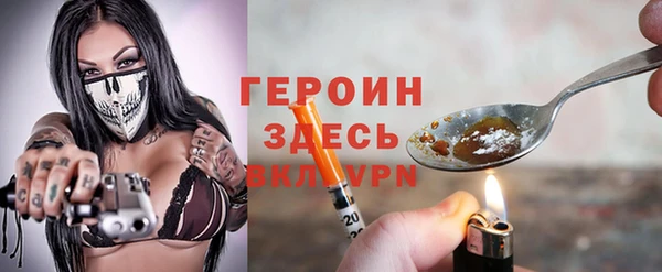 MDMA Балахна