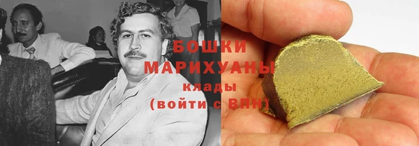 молекула духа Баксан