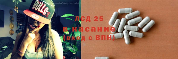 молекула духа Баксан