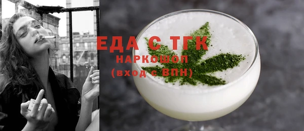 молекула духа Баксан