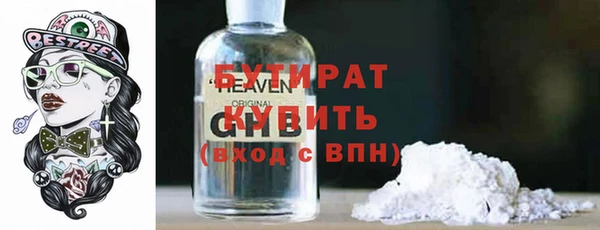 гашиш Балабаново