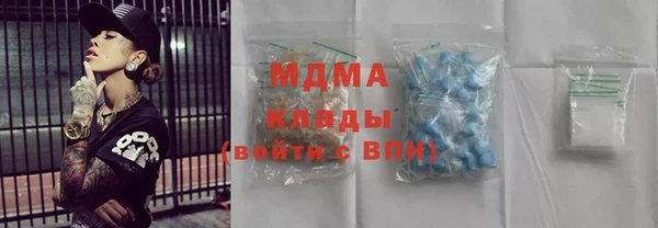 молекула духа Баксан