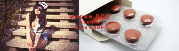 MDMA Балахна