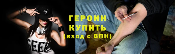 молекула духа Баксан