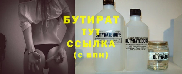 молекула духа Баксан