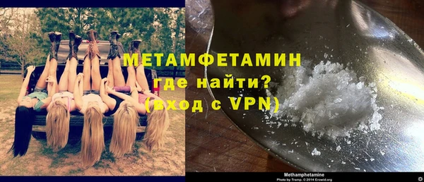 гашиш Балабаново