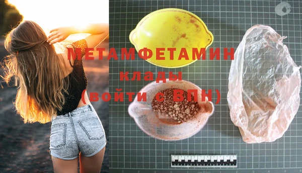 гашиш Балабаново