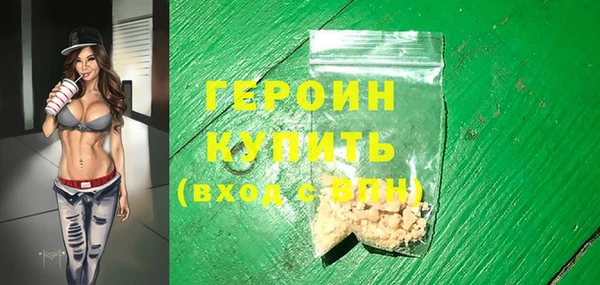 молекула духа Баксан