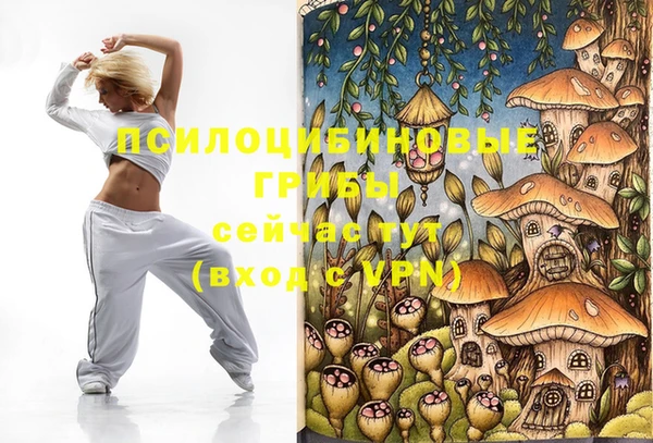 гашиш Балабаново