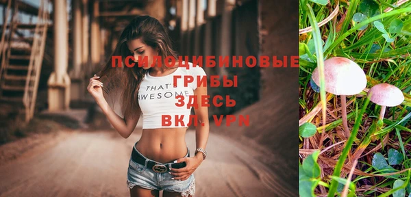 MDMA Балахна