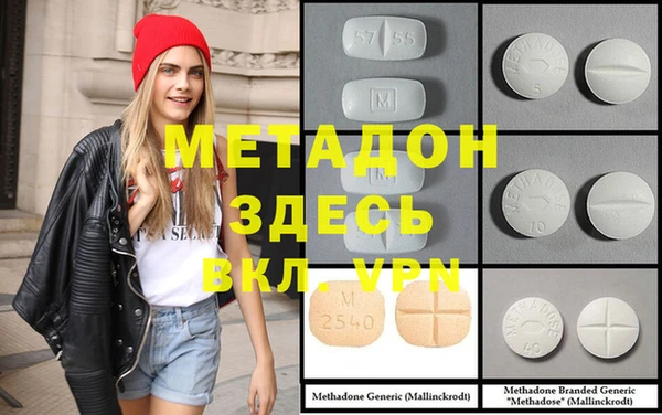 гашиш Балабаново