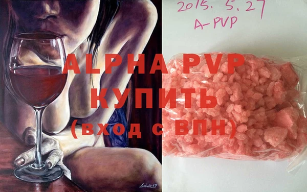 MDMA Балахна