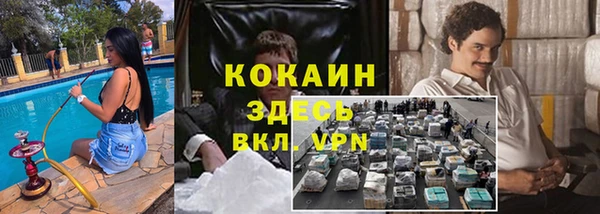 молекула духа Баксан