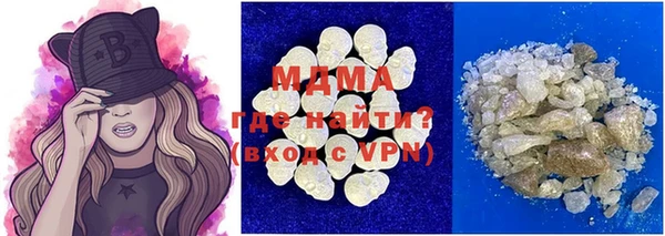 гашиш Балабаново