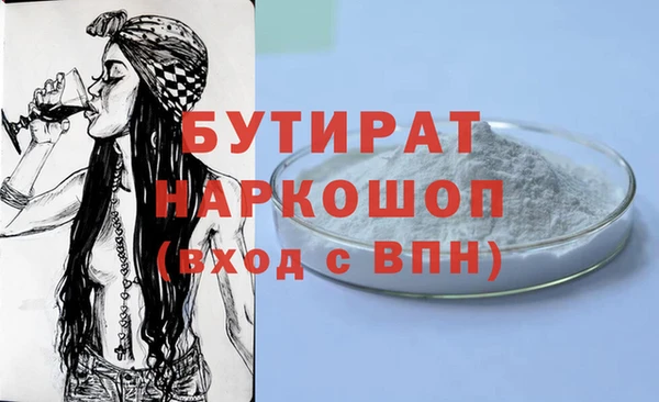 гашиш Балабаново