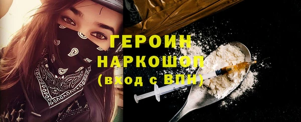 гашиш Балабаново