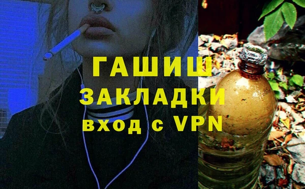 молекула духа Баксан