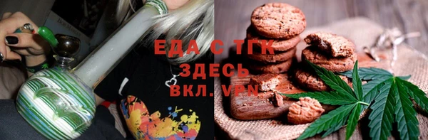гашиш Балабаново