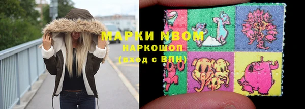 MDMA Балахна