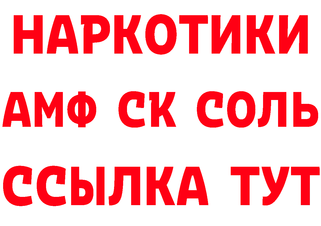 Где продают наркотики? это состав Волчанск