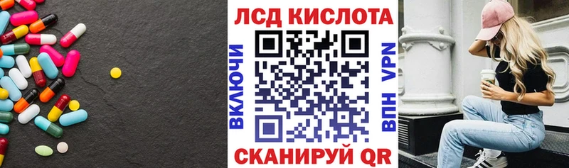 Лсд 25 экстази кислота  где купить наркоту  Волчанск 