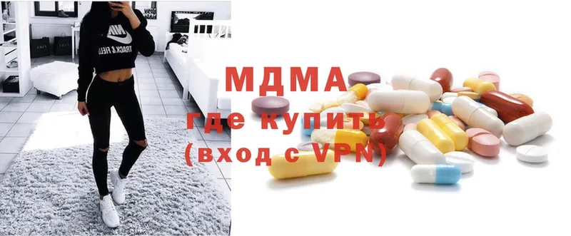 MDMA Molly  Волчанск 