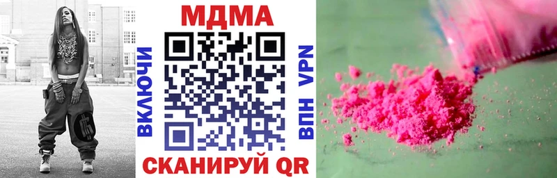 закладка Волчанск MDMA VHQ