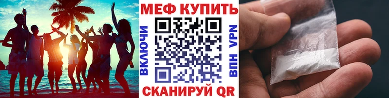МЯУ-МЯУ VHQ  Волчанск 