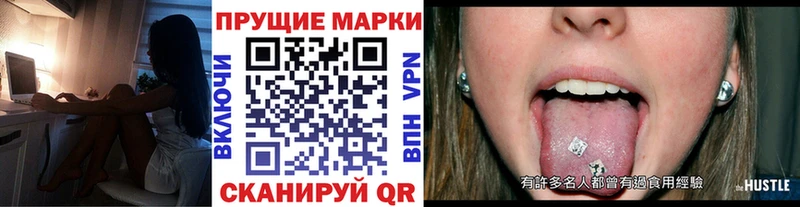 купить наркотики сайты  Волчанск  Марки NBOMe 1500мкг 