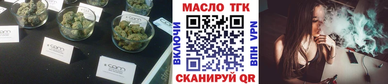 ТГК Wax omg рабочий сайт Волчанск