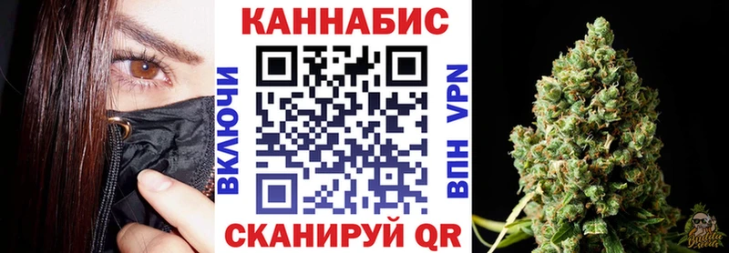Каннабис MAZAR  Волчанск 